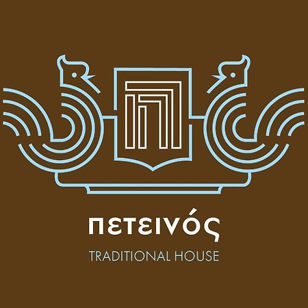 Petinos Traditional House Thirasia Zewnętrze zdjęcie